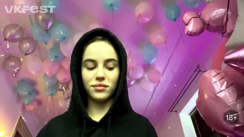 Марьяна ро live @ fest 2020