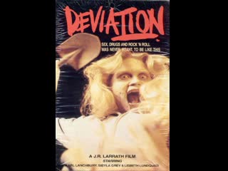 Девиация deviation (1971) швеция, испания