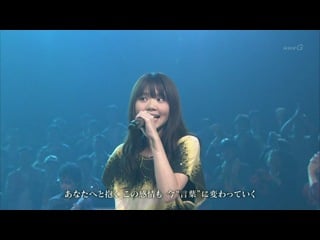 Ikimono gakari blue bird (live)
