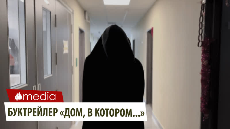 Буктрейлер "лазурный"