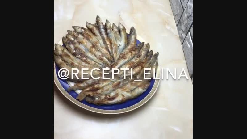 Жарим мойву