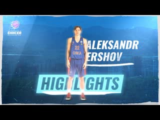 Aleksandr ershov highlights