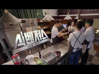 Moonbin @ "food avengers" ep 1 preview