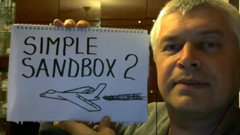 Геннадий горин нарисовал simple sandbox 2