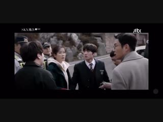 190112 'sky castle' 16 ep (chani cut)