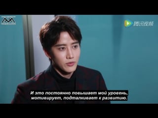 Интервью на facetime [170608]