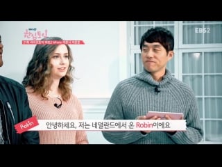 170215 ebs 한입토익 21회 김소혜(i o i) cut 아이오아이 sohye