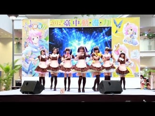 【台灣】少年よ、嘘をつけ！を踊ってみた【candy☆star】 sm18483411