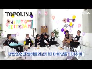 [русс озвучка] 2 часть 2020 festa bts #2020btsfesta #bts 2 часть