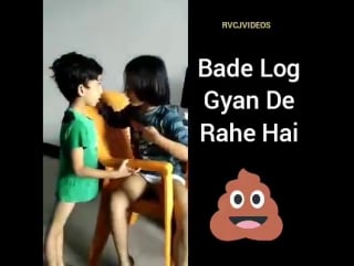 Bade gyaan baat rahe