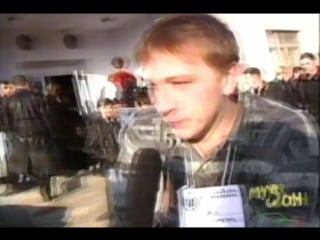 Музон сахалинский хеллоуин 1998г