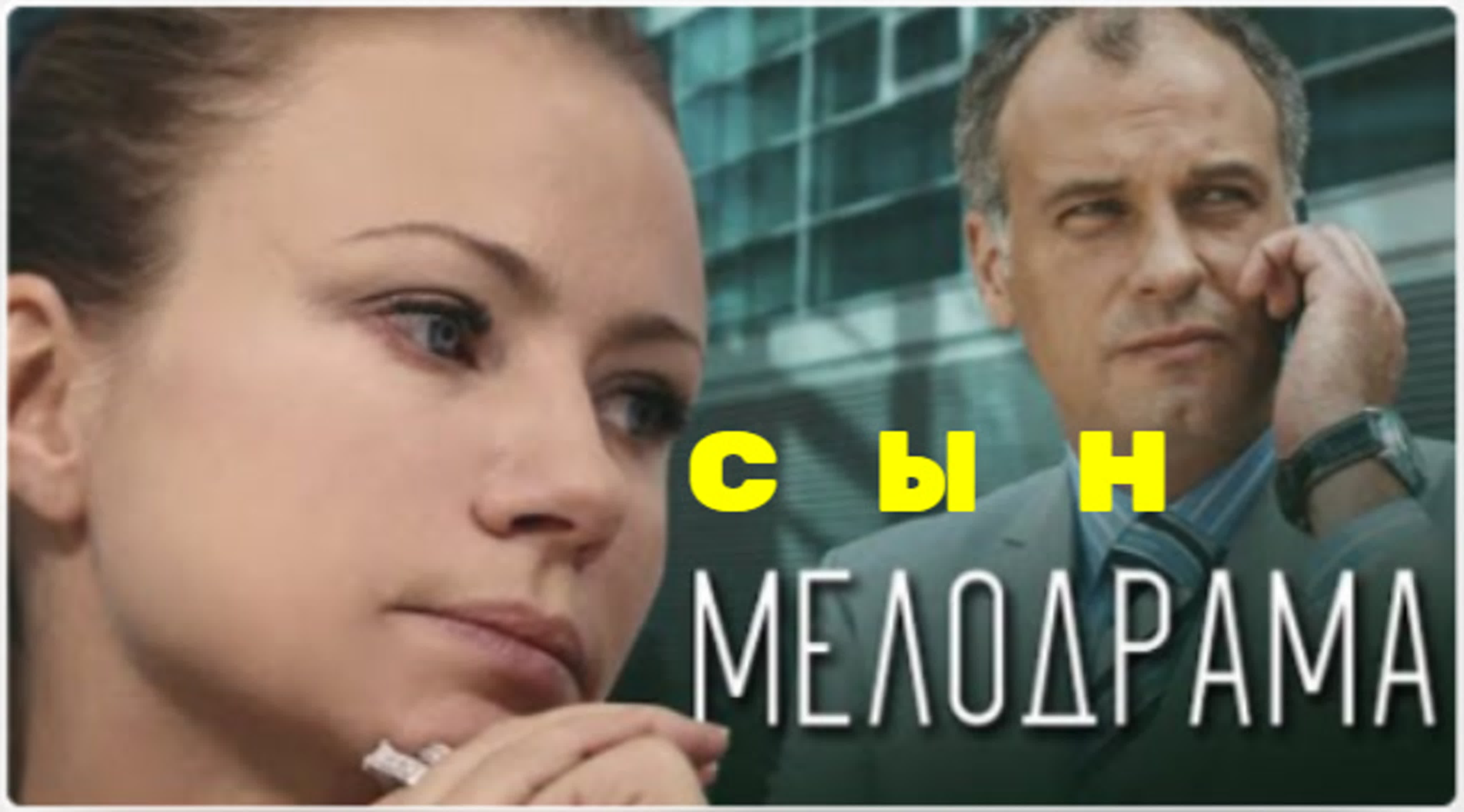 Подсмотренное порно мать и сын, бесплатное секс видео на Русские.TV