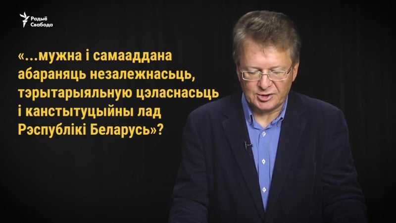 Як па беларуску «смирно» і якая мова мусіць быць у беларускім войску