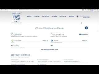 Обзор сервиса prosto cash обмен электронных денег, который удовлетворит потребности каждого