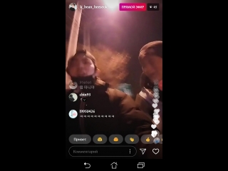 Kbean трансляция от 180329