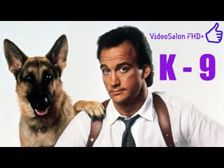 🔥 k 9 (1989) 🎥 videosalon fhd+ 🔥