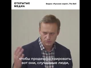 Навальный об ответсвенности за призывы к участию в митингах