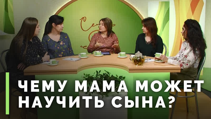 Мама и сын особые отношения с детства | семеро с ложкой