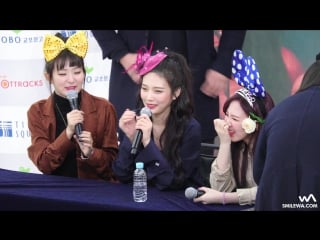 180202 레드벨벳 (red velvet) 슬기, 조이, 웬디 4k 직캠 @영등포 팬사인회 4k fancam by wa