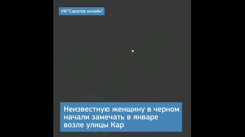 Поет молитву
