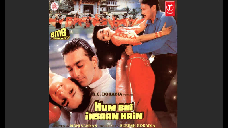 Hum bhi insaan hain (1989) я тоже человек