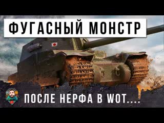 [johnny и лучшие бои мира танков!] бычара рандома! самый большой танк в wot вышел в бой в 2024 году! его никто не может пробить