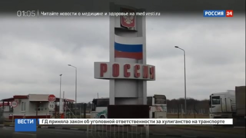 Россия передала украинских заключенных киевским властям (17 03 2017)