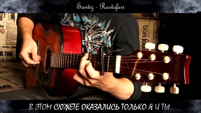 Alex bro rastafari (fingerstyle)