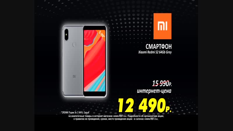 Bez adresa local (16x9) rbt ru black friday xiaomi 12490 15s (dv)