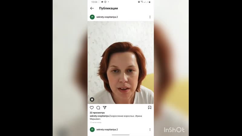 Взросление взрослых