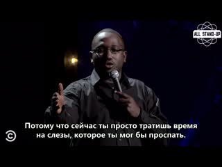 Hannibal buress the weirdest part of working in an office [allstandup | субтитры]