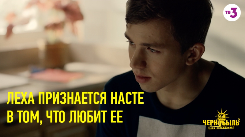 Леха porn video – Настя и леха!