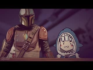 [yobio] when mando meets gura (deleted scene)