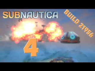 Let's play subnautica [build 21956] #4 "циклопушка"