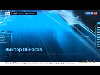 Звание героя россии – за «циркон» награждён виктор обносов