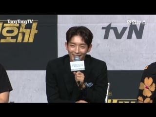 20180508 [풀영상] 이준기·서예지 lawless lawyer(무법변호사) 제작발표회 (leejoongi, tvn drama)