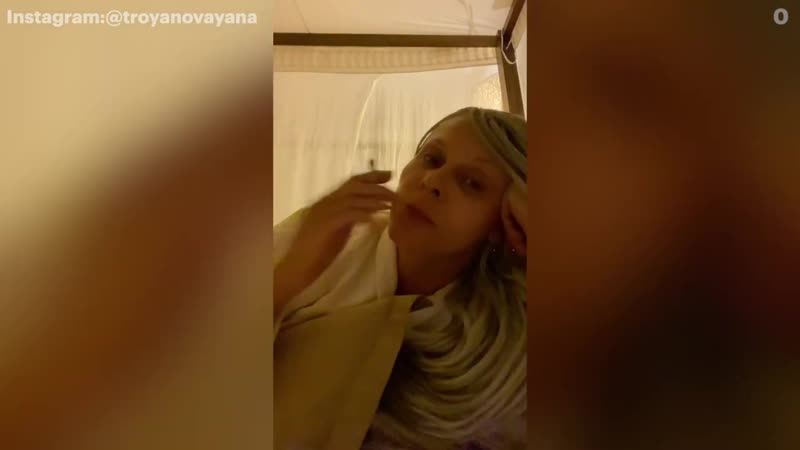 Яна троянова