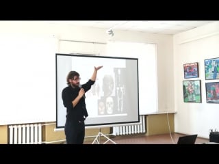 Станислав дробышевский новейшие данные науки о происхождении человека