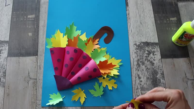 Осенний зонтик аппликация из бумаги