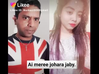 Ai meree johara jabee