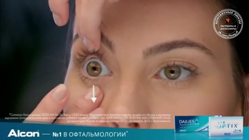 Видеоинструкция как снимать контактные линзы