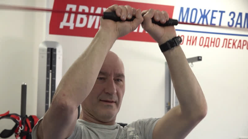 Тренироа с флекси баром реабилитолог всеволод антошенков