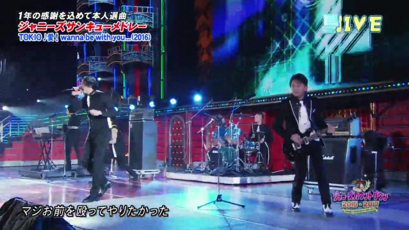 Tokio ai! wanna be with you (johnny's countdown 2016 2017)