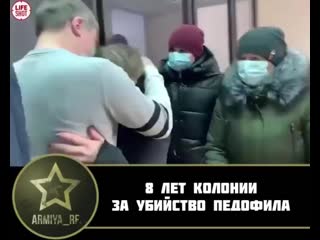 Уфимца владимира санкина, убившего молодые, который приставал к секс в подъезде, приговорили к 18 годам колонии строго реж