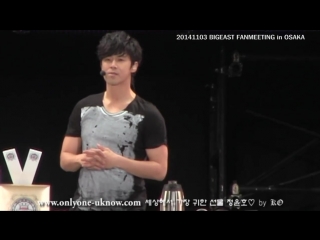 Fancam event 141103 bigeast fanmeeting in osaka cute yunho chef by ko