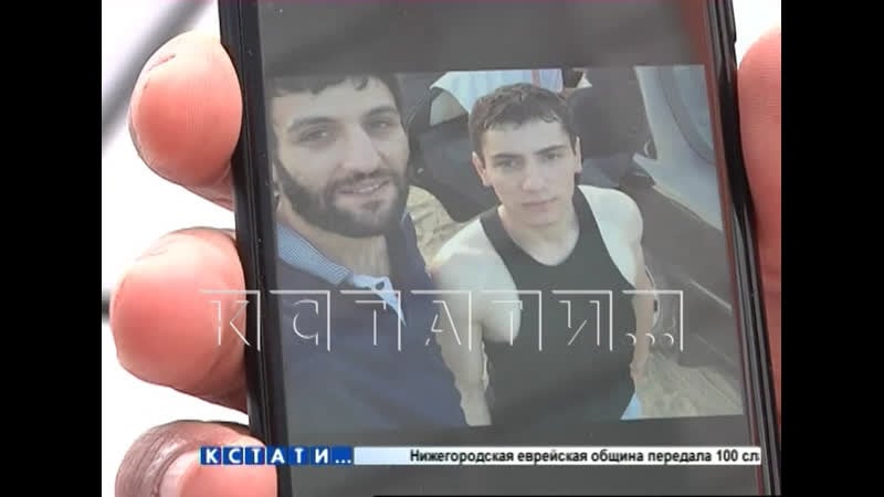 Два молодых человека стали невинными жертвами последствий массового молодые