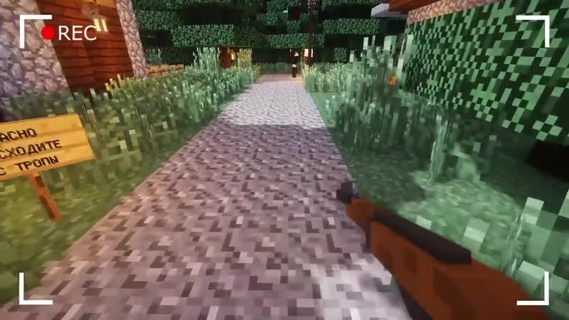 [линч] ловушка для оборотня охота на вервольфа [волкичасть 2] страшилки майнкрафт