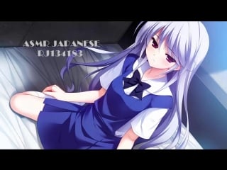 Japanese asmr ❤ asmr darling♡ need your headphone【binaural asmr】vol 97