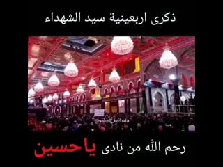 زيارة الأربعين imam hussein 40days visit