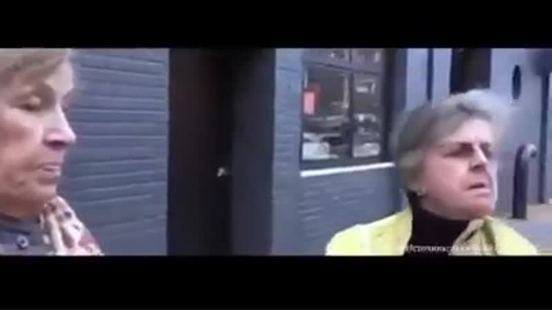 Украино американские бабуси заткнули кацапа